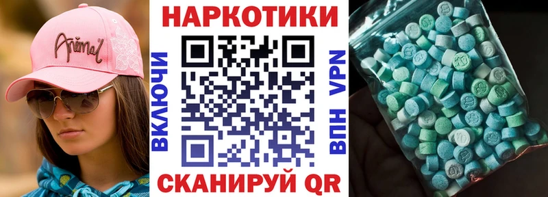 Виды наркоты Красноуральск АМФЕТАМИН APVP Меф Канабис ГАШ
