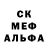 Кетамин VHQ STEND MASTER