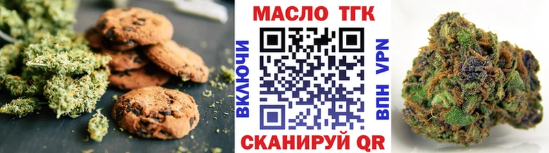 Cannafood марихуана  продажа наркотиков  Красноуральск 