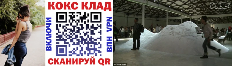 купить закладку  Красноуральск  COCAIN Fish Scale 