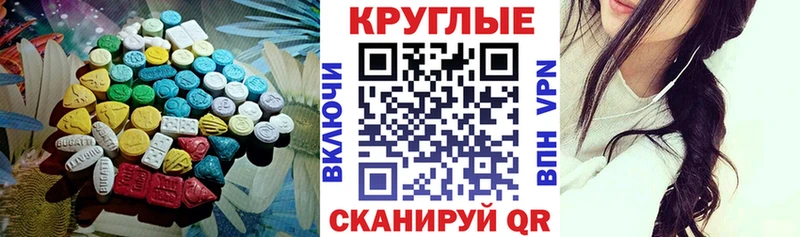 где найти   Красноуральск  ЭКСТАЗИ DUBAI 