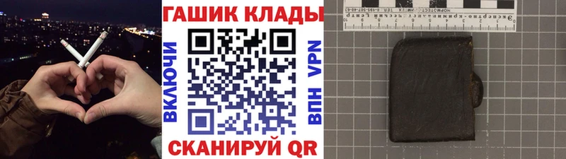 где купить   Красноуральск  OMG как войти  darknet как зайти  ГАШ Ice-O-Lator 