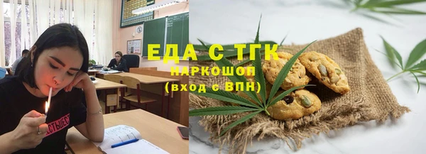 мефедрон Алексин