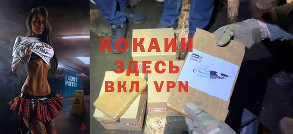 мефедрон Алзамай