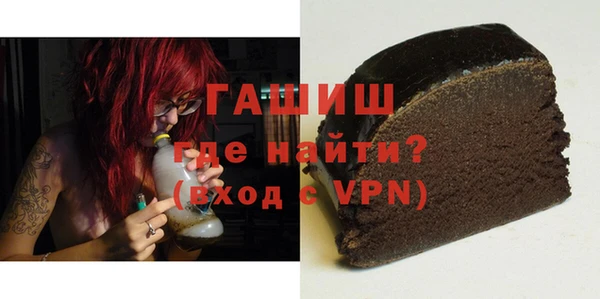 мефедрон Алексин