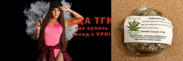 мефедрон Алзамай