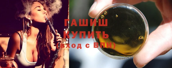 мефедрон Алексин