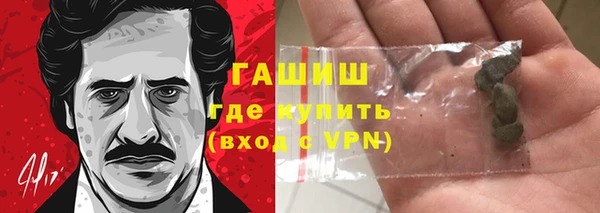 мефедрон Алексин