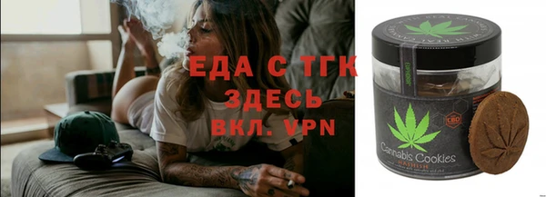 мефедрон Алзамай