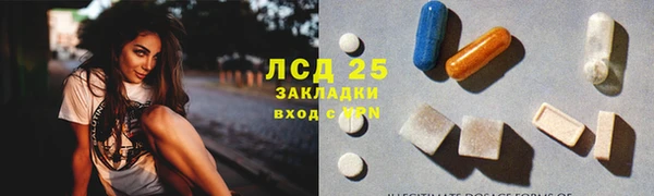 мефедрон Алексин