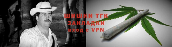 мефедрон Алексин