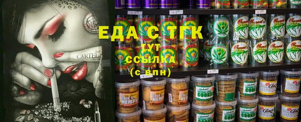 мефедрон Алексин