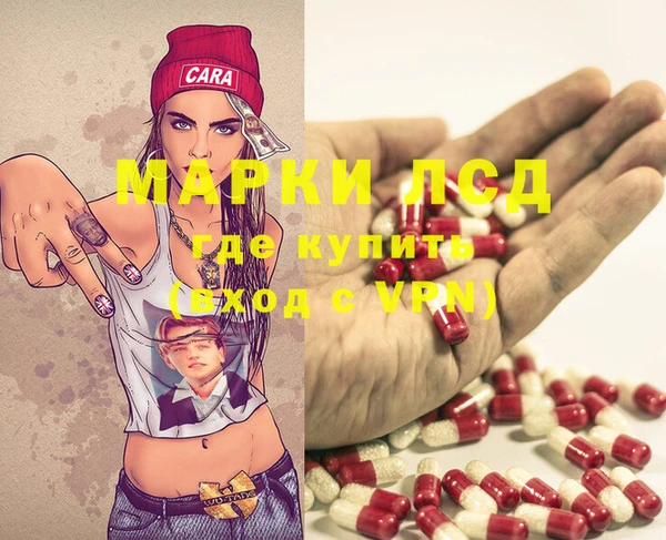 стаф Заволжье