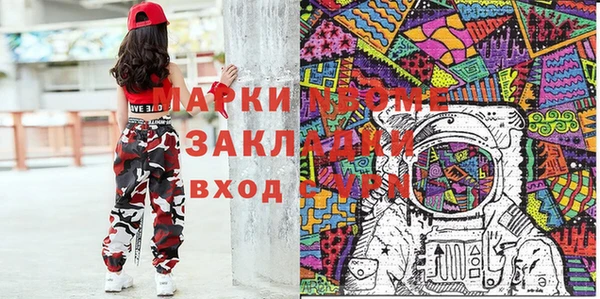 мефедрон Алзамай