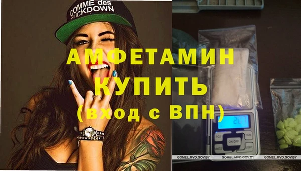мефедрон Алзамай