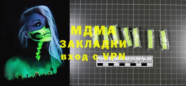мефедрон Алзамай