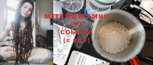 герыч Заводоуковск