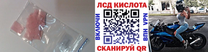 где продают наркотики  Красноуральск  ЛСД экстази кислота 
