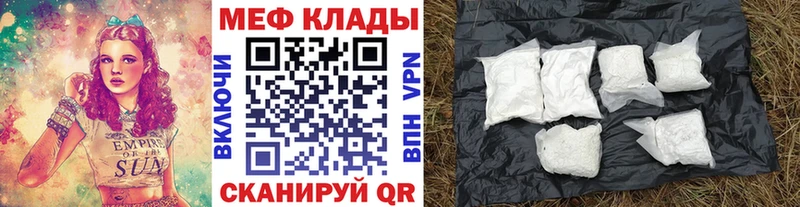 blacksprut маркетплейс даркнет сайт Красноуральск Меф mephedrone