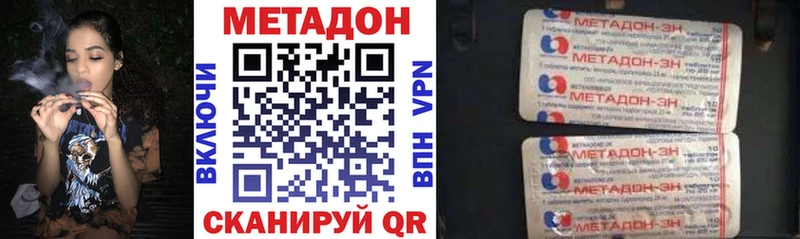 Метадон мёд  Красноуральск 