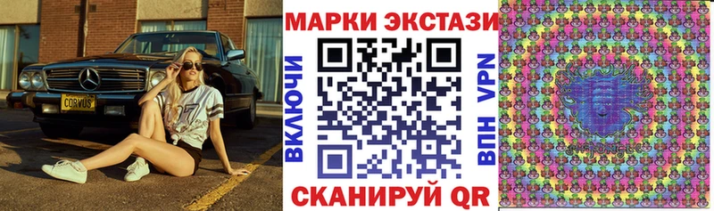 Марки NBOMe 1500мкг  Красноуральск 