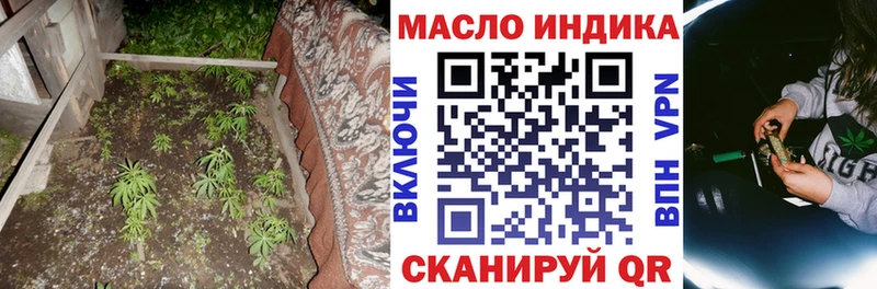 OMG ссылка Красноуральск Дистиллят ТГК жижа