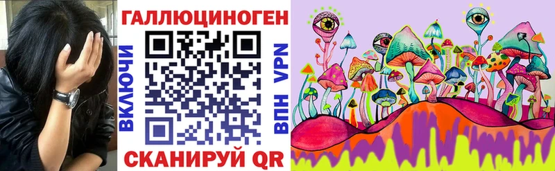 где найти наркотики  Красноуральск  Галлюциногенные грибы мицелий 