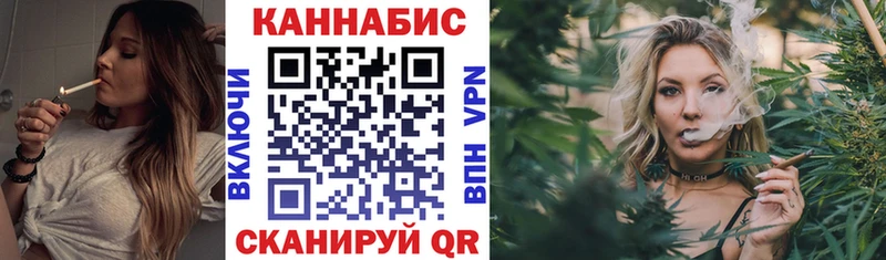 Бошки Шишки LSD WEED где купить наркотик Красноуральск